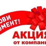 Ремонт окон ПВХ. Выезд мастера (замер, консультация).