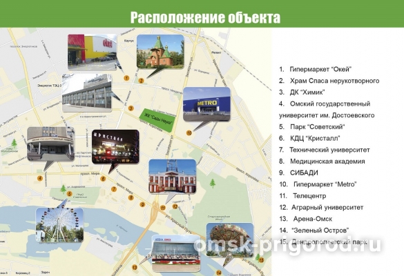 Жилой микрорайон "Сады Наука"